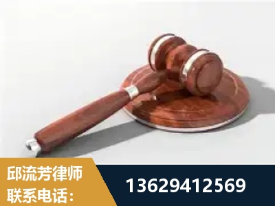 韶山-经济犯罪