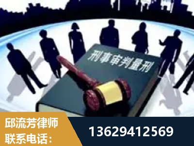 韶山-诈骗类犯罪
