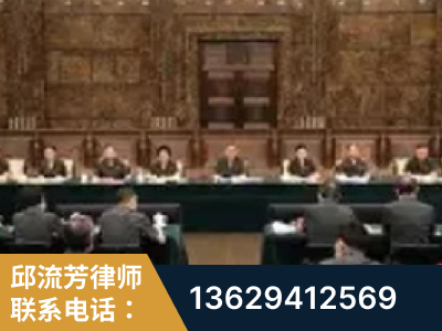 韶山-疑难刑事案件处理